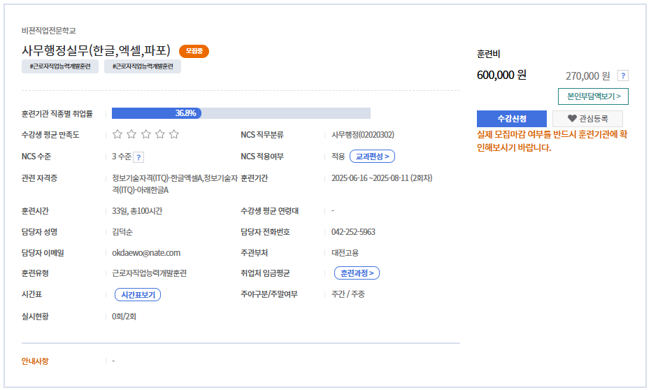 산업공모전 입상사진